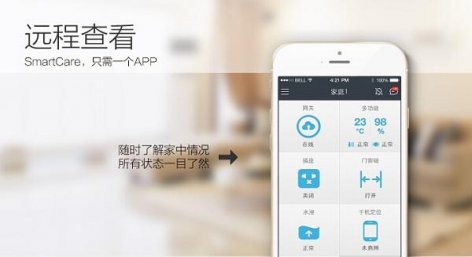 郑州涂鸦智能家居app软件开发公司