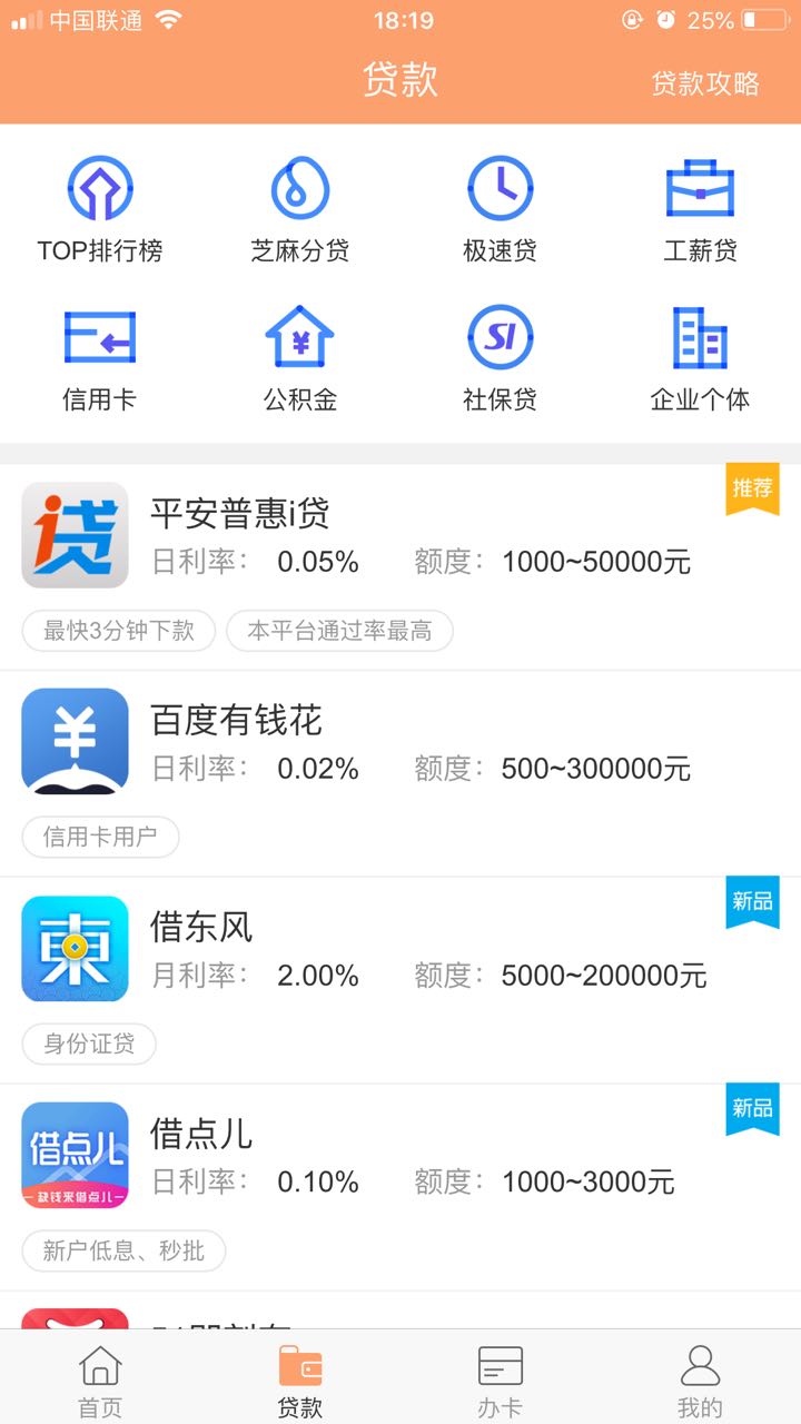 现金钱包APP