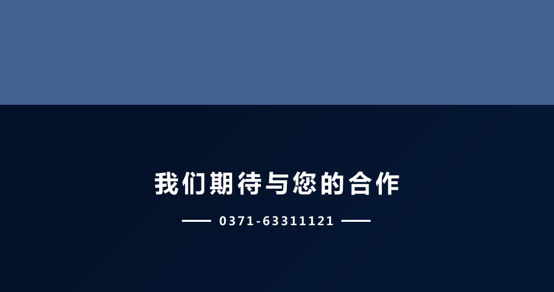 行驶帮官方网站建设