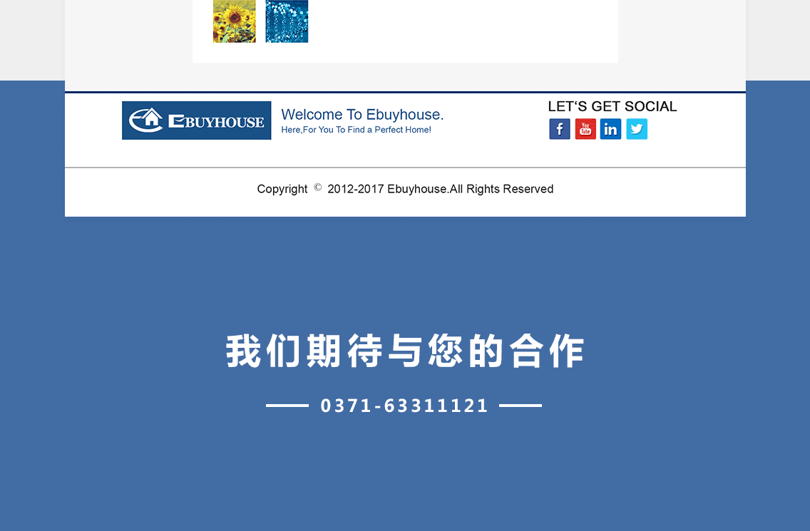 E-buyhouseService网站建设