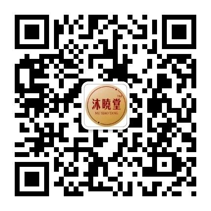沐晓堂旗舰店公众号