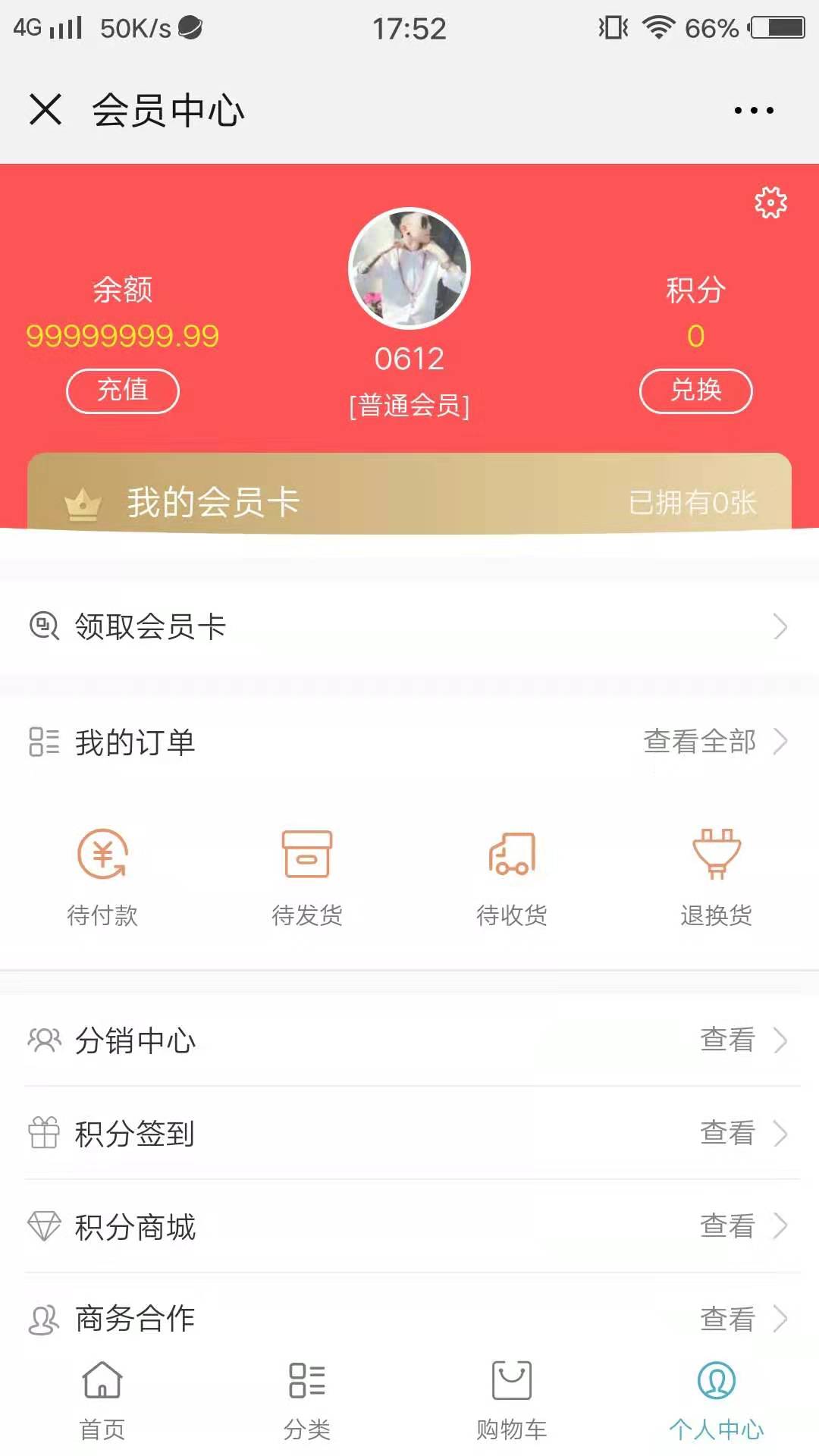 澜海城市乐园公众号开发