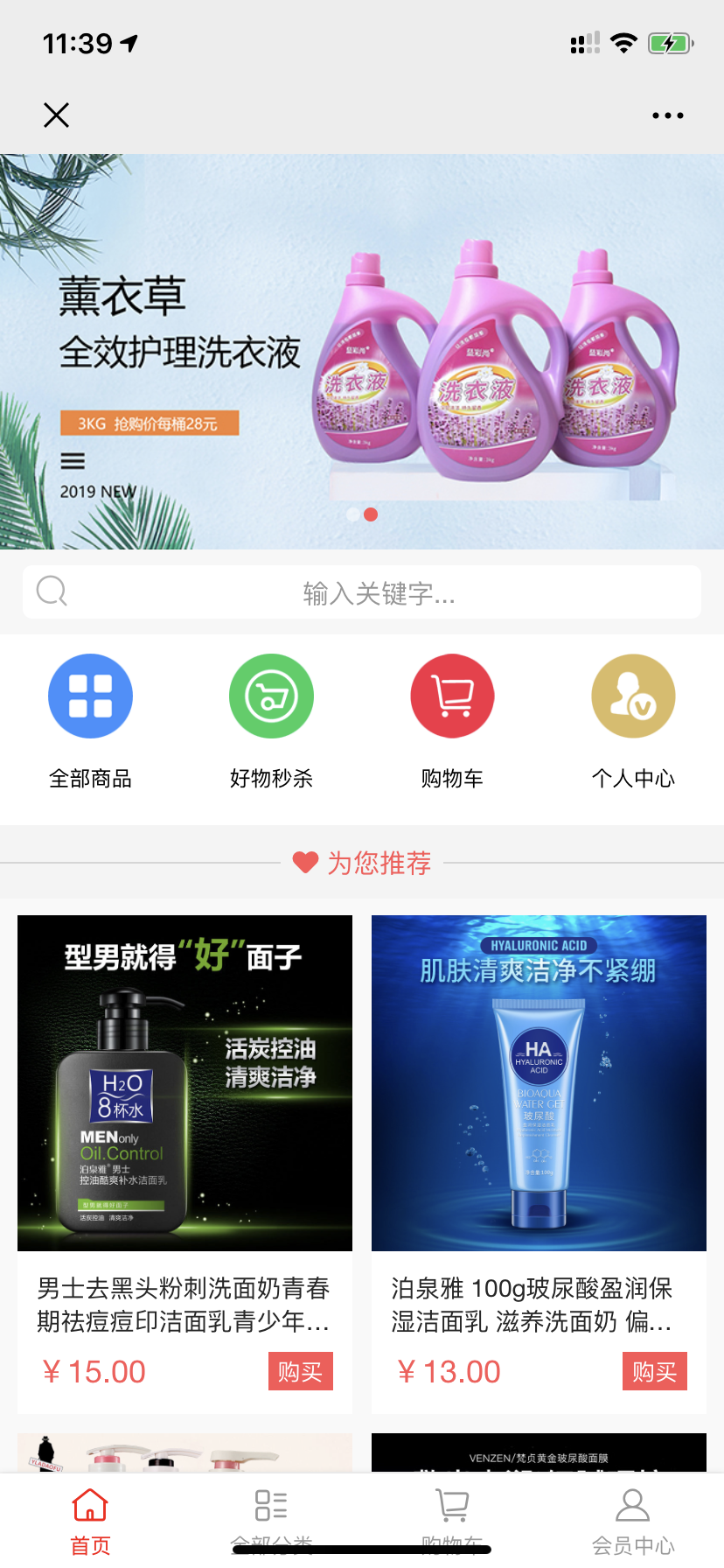 鑫彩尚公众号开发