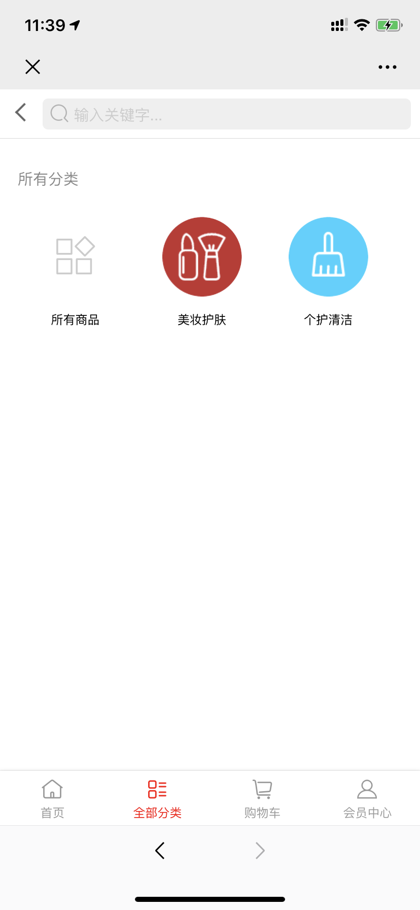 鑫彩尚公众号开发