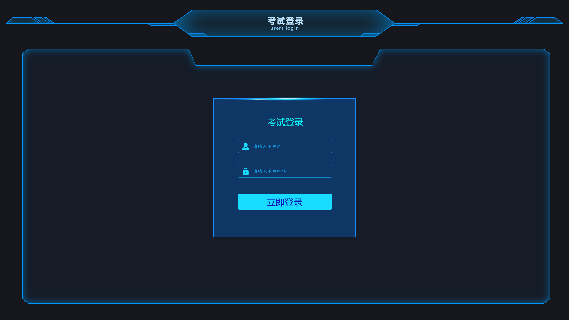 聚合通信集团app开发