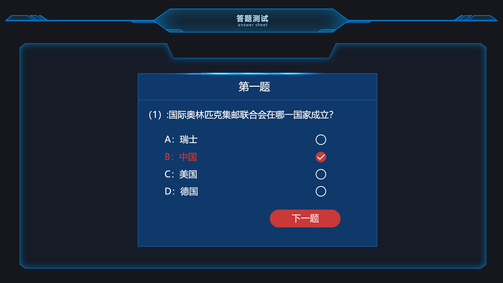 聚合通信集团app开发