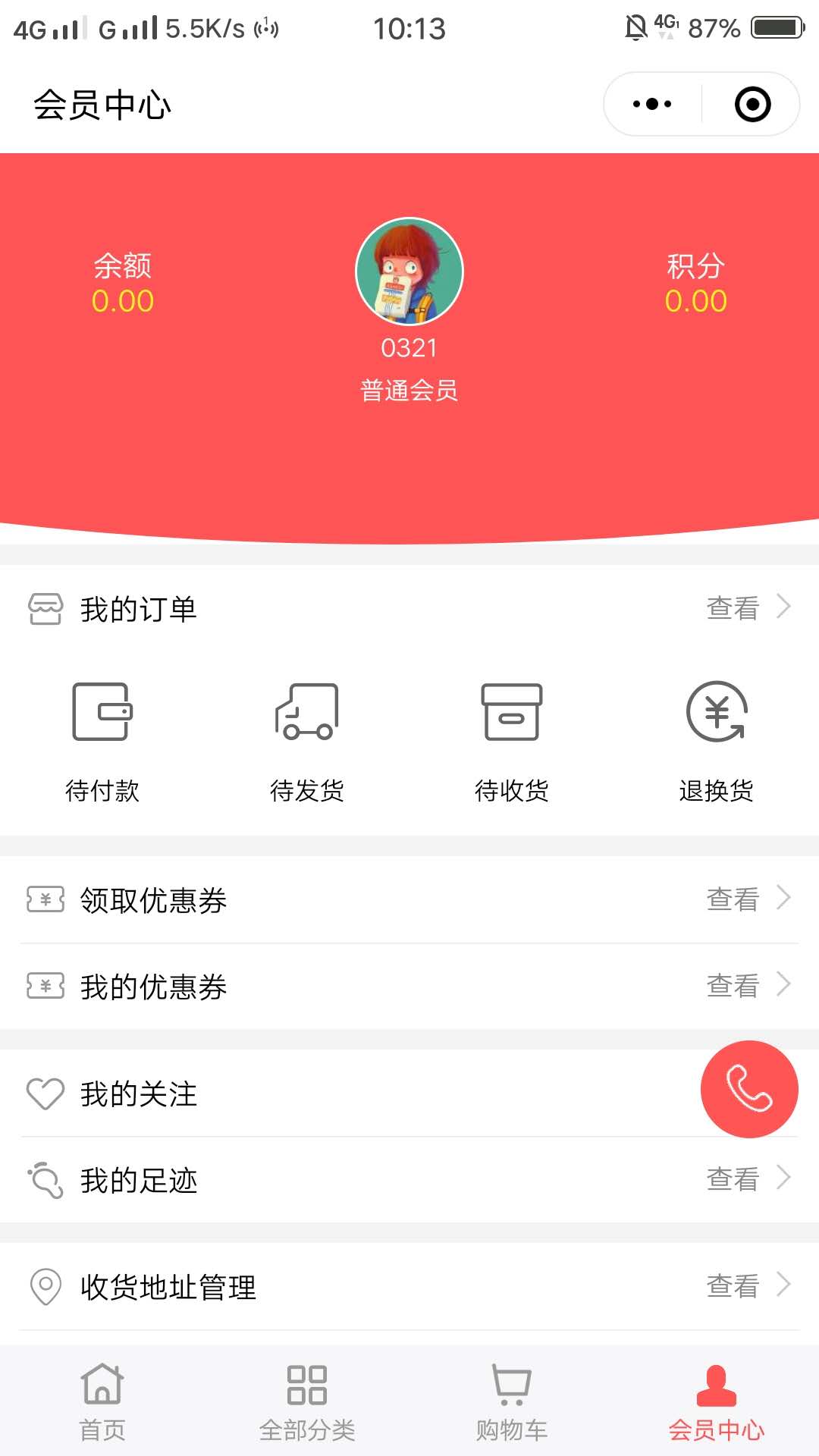 四兄弟众合惠生鲜商城小程序