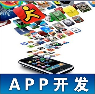 郑州App开发 郑州App开发