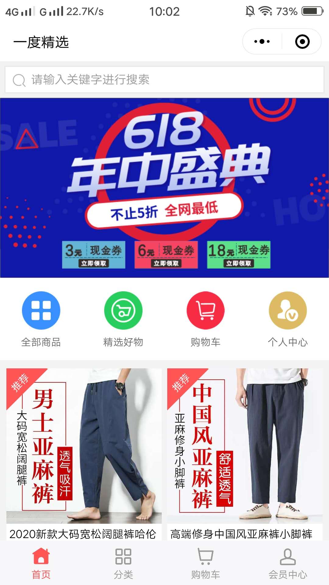 一度精选公众号开发