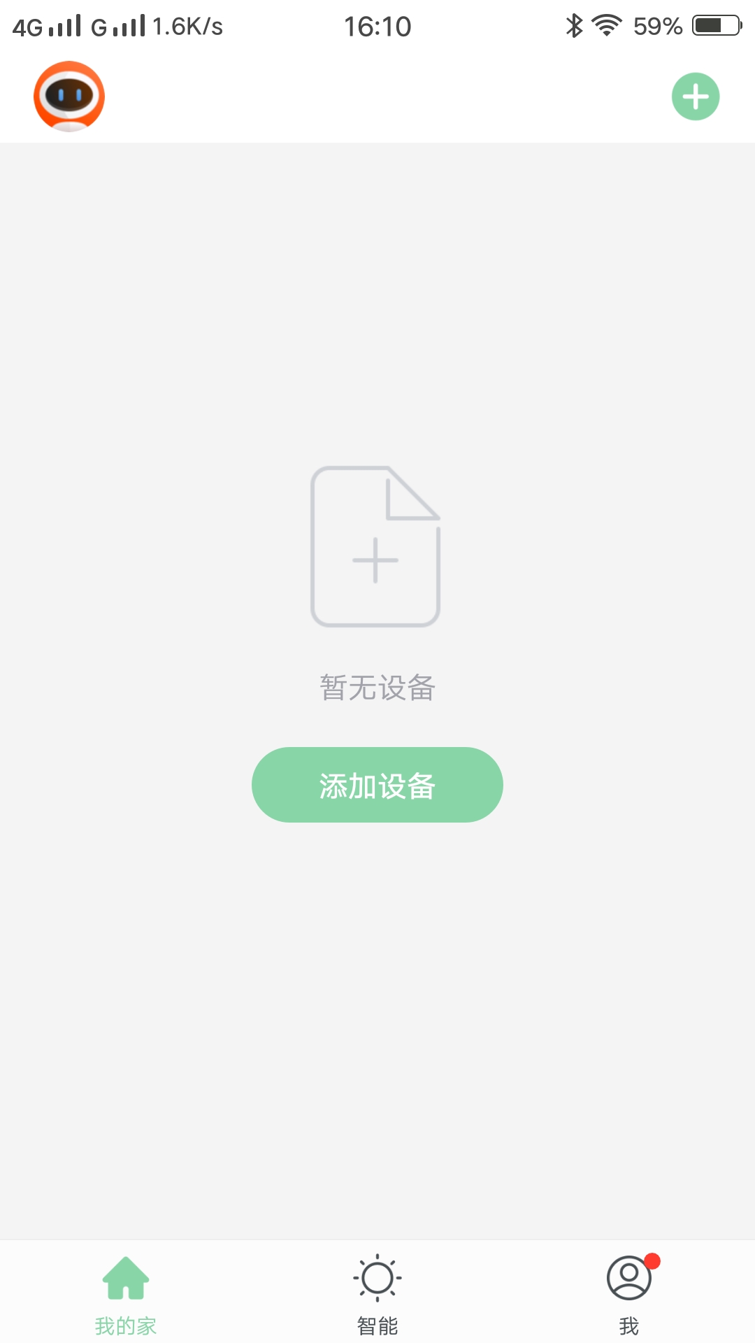 中智联合app开发