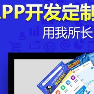 先考虑这6个问题，再决定小程序还是App