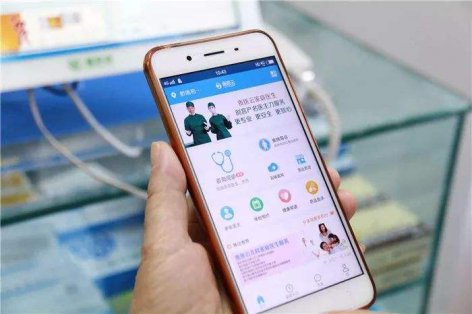 医疗APP定制开发能解决医疗行业痛点