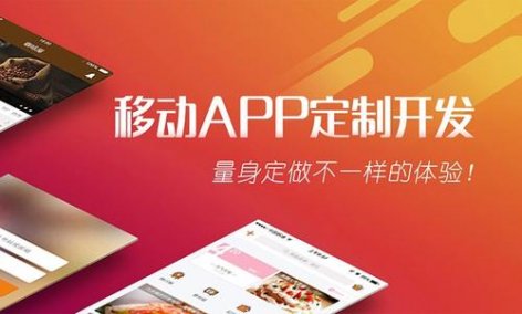 资产管理app开发有什么价值？