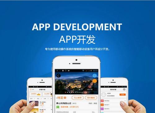 郑州app软件开发外包公司