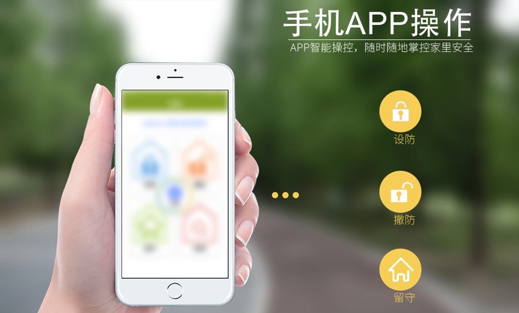 智能家居app开发的费用