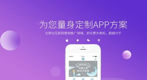 APP的开发流程大概是什么样的？