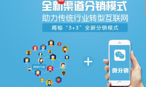 企业开发分销商城APP有哪些好处