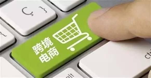 跨境电商系统开发需求分析有什么优势