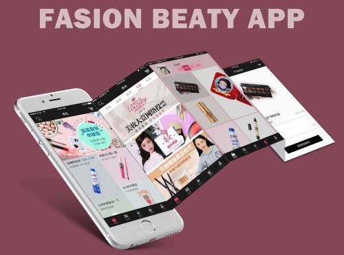 美妆商城App开发功能解决方案