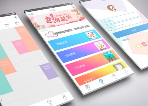 在郑州选择APP开发公司时容易陷入的误区