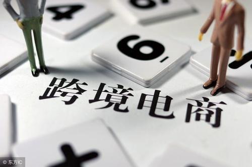 跨境电商APP开发是怎样能提升产品销量的