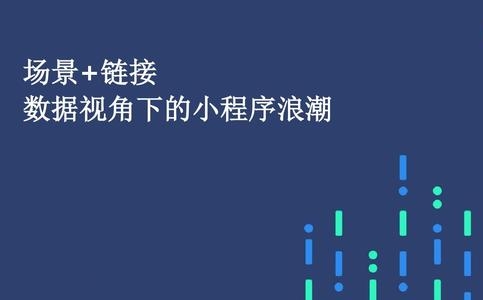 酒类行业小程序开发有什么功能