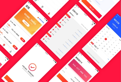贷款公司app开发功能方案