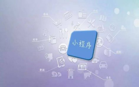 怎么选郑州专业的小程序开发公司合作？