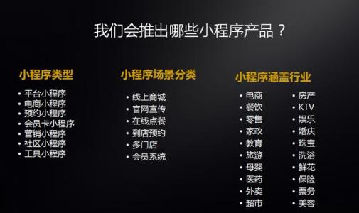 怎么选郑州专业的小程序开发公司合作