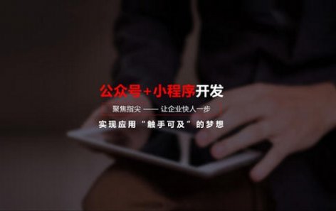 微信公众号开发能实现什么功能？