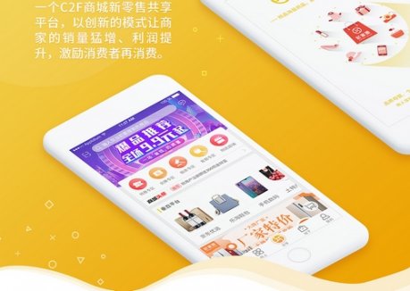 B2B2C多商城系统开发的运营模式