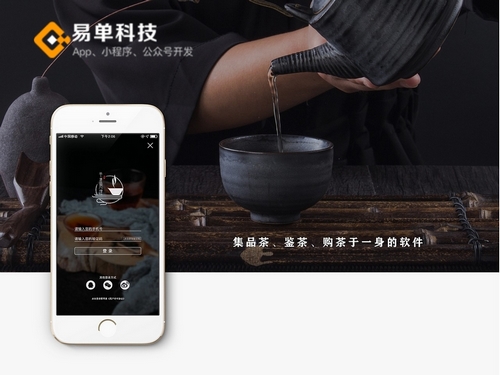 茶馆小程序开发有什么实用功能