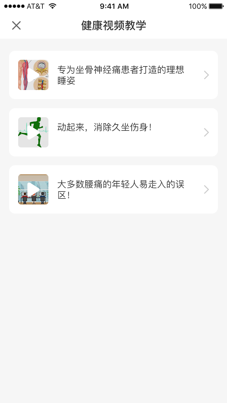 公众号排队领礼系统
