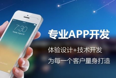 新零售APP开发有哪些基础功能？