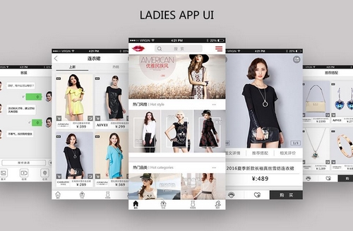 服装商城APP开发