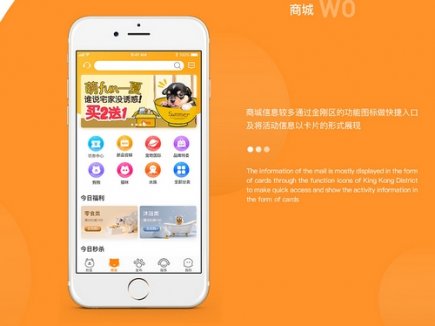 宠物医疗APP开发解决方案