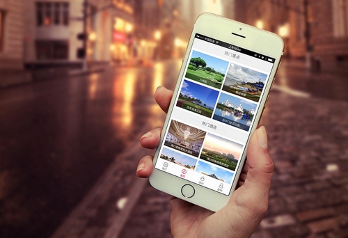 旅游电商app开发功能方案