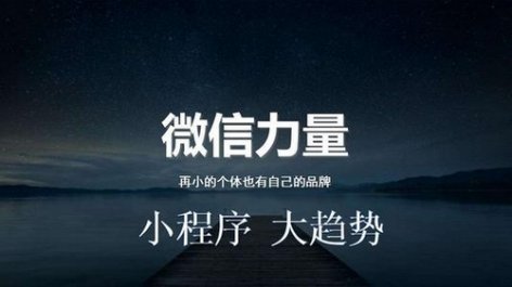 预约小程序开发适用于哪些线下行业？