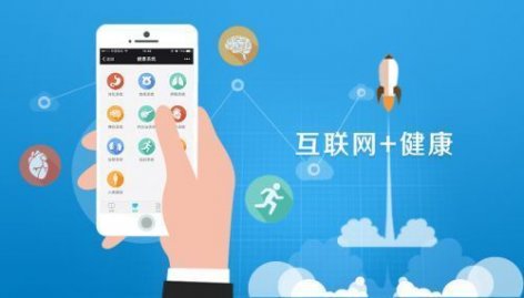 预约挂号公众号开发可以实现什么功能？