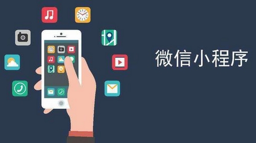 微信订水小程序开发