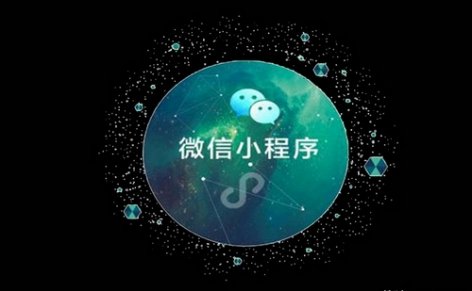 什么样的企业需要定制开发小程序？