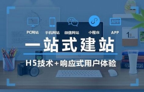 开发APP为什么多数企业选择APP开发外包公司？