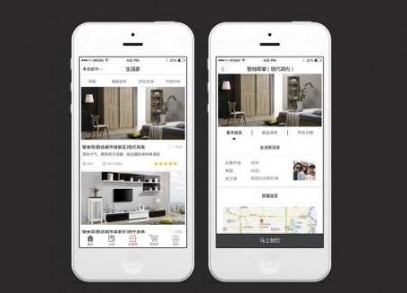 家居产品商城APP开发的特色功能