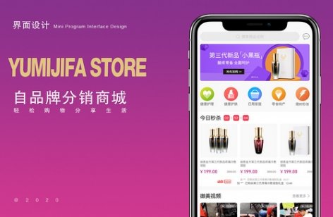 靠谱的APP开发制作公司判断标准