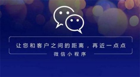 微信分销小程序获取流量的方式有哪些？