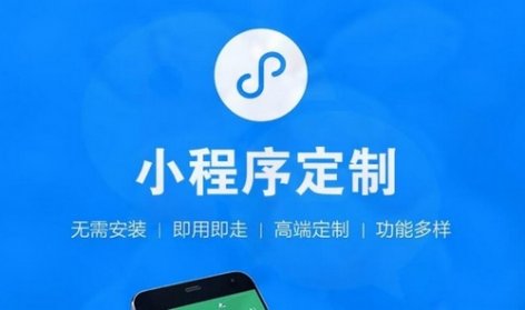 开发微信分销商城小程序的特点是什么？