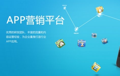 具有预约接单功能的服务型APP开发成本