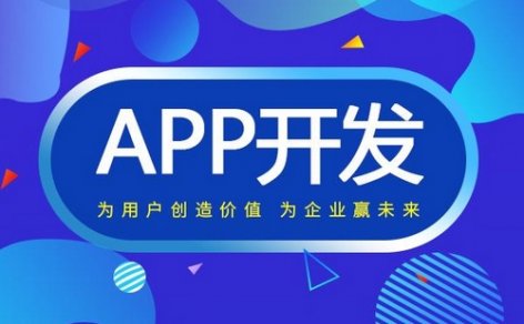 app应该怎么推广？怎么样才能获取客户？