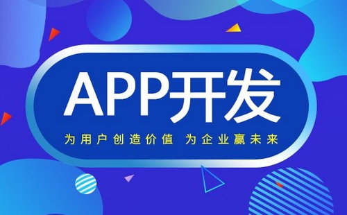 app运营推广