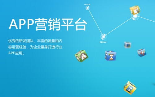 商城小程序app开发